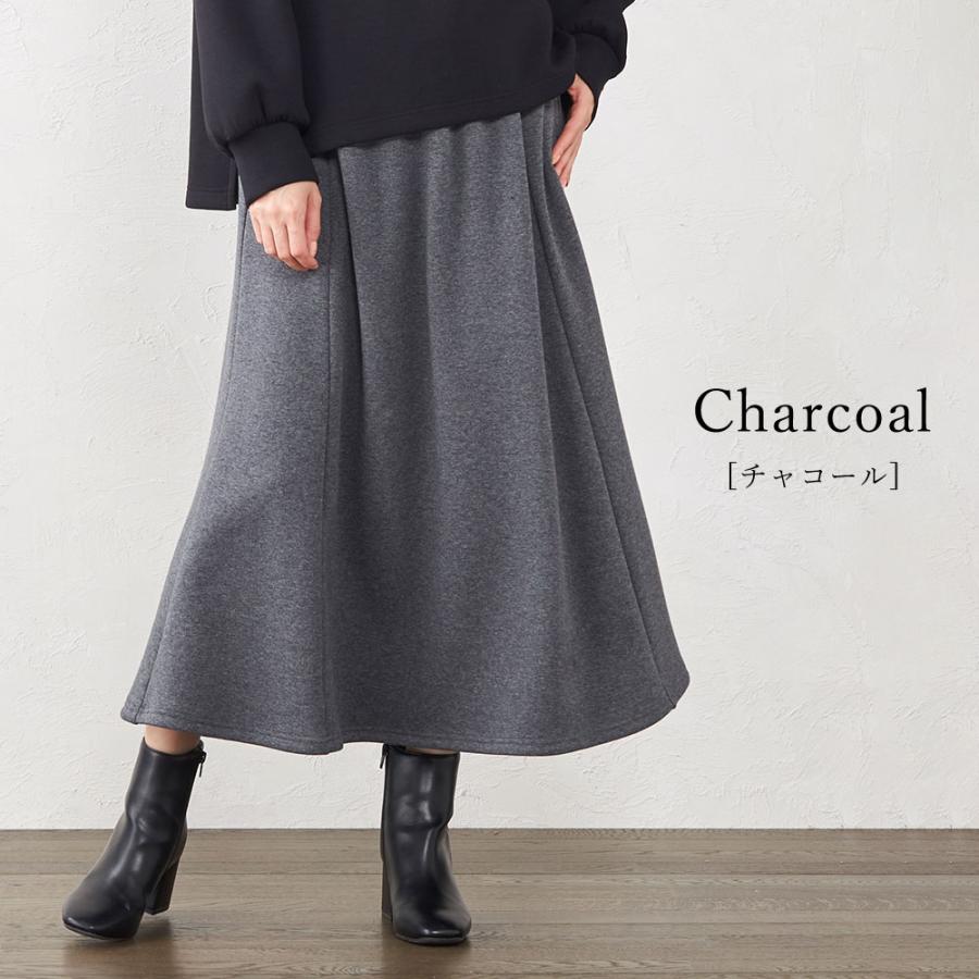 裏起毛 スカート レディース ロング デニム ミモレ丈 フレア Aライン ウエストゴム スウェット セットアップ 日本製 防寒 暖かい 1219s |  | 13