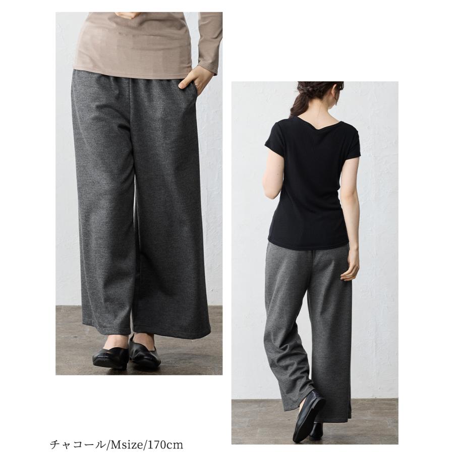 春新作 新作 新着 ウール パンツ ワイドパンツ レディース 日本製 メリノウール 圧縮ウール ワイドパンツ 秋 冬 レディース ウェストゴム フォーマル 大きいサイズ ボトムス きれいめ あったか 暖かい 40代 50代 60代 ウール100％ あたたか フォーマル ご試着対象 メリノウール 日本製 尾州織り あったかパンツ ワイドパンツ 秋 冬