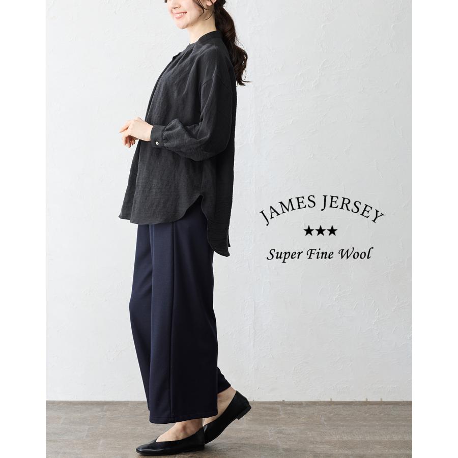 メリノウール 日本製 尾州織り あったかパンツ ワイドパンツ 秋 冬