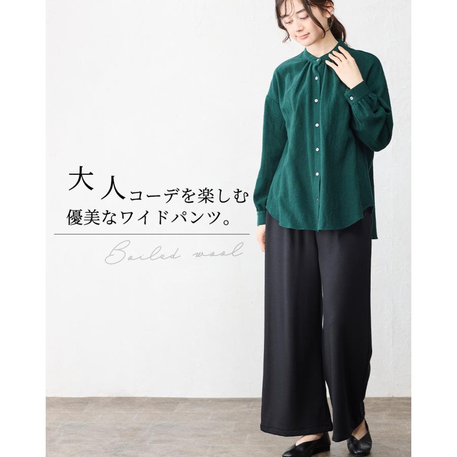 メリノウール 日本製 尾州織り あったかパンツ ワイドパンツ 秋 冬