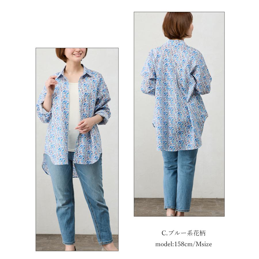 リバティ LIBERTY シャツ衿 日本製 花柄 フラワー ボタニカル プリント