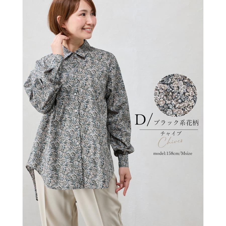 リバティ LIBERTY シャツ衿 日本製 花柄 フラワー ボタニカル プリント 綿100％ コットン 綿 タナローン シャツ ブラウス 羽織 重ね着 長袖 レディース |  | 19