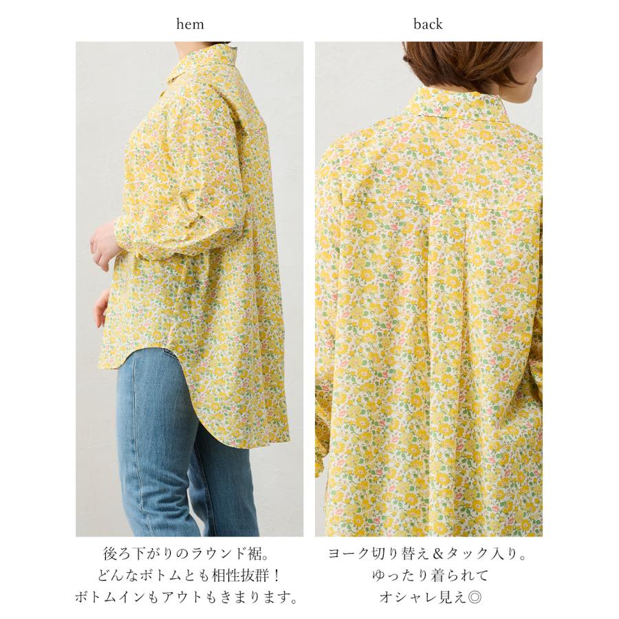 リバティ LIBERTY シャツ衿 日本製 花柄 フラワー ボタニカル