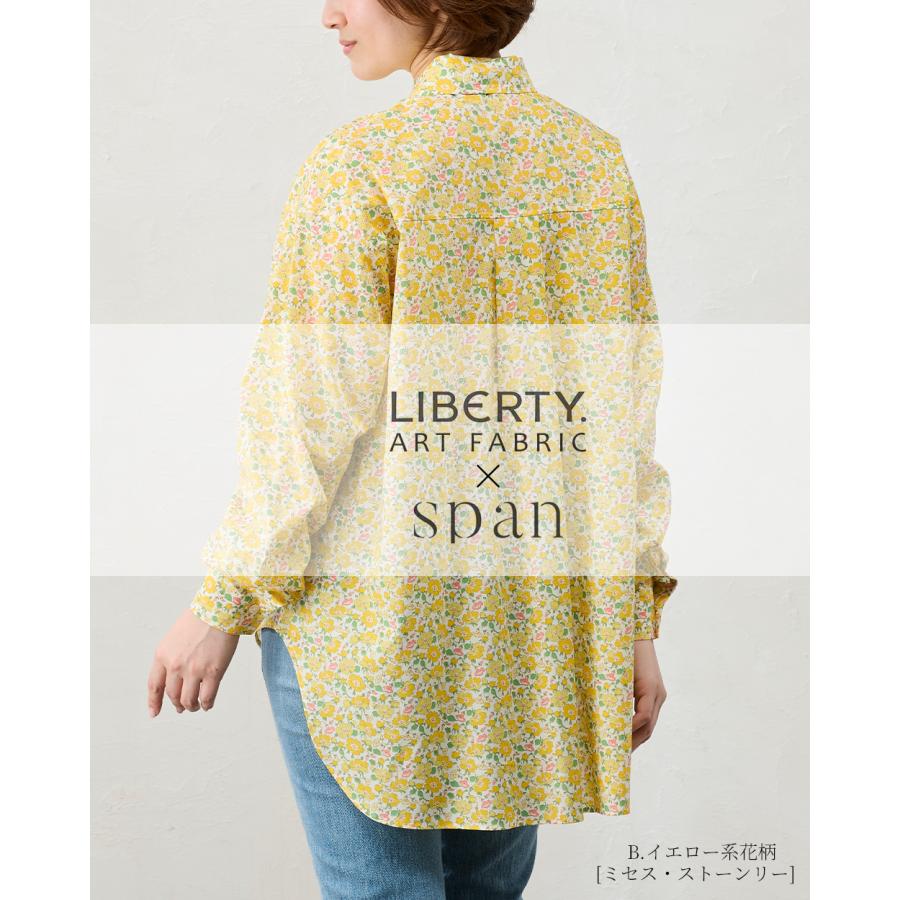 リバティ LIBERTY シャツ衿 日本製 花柄 フラワー ボタニカル プリント