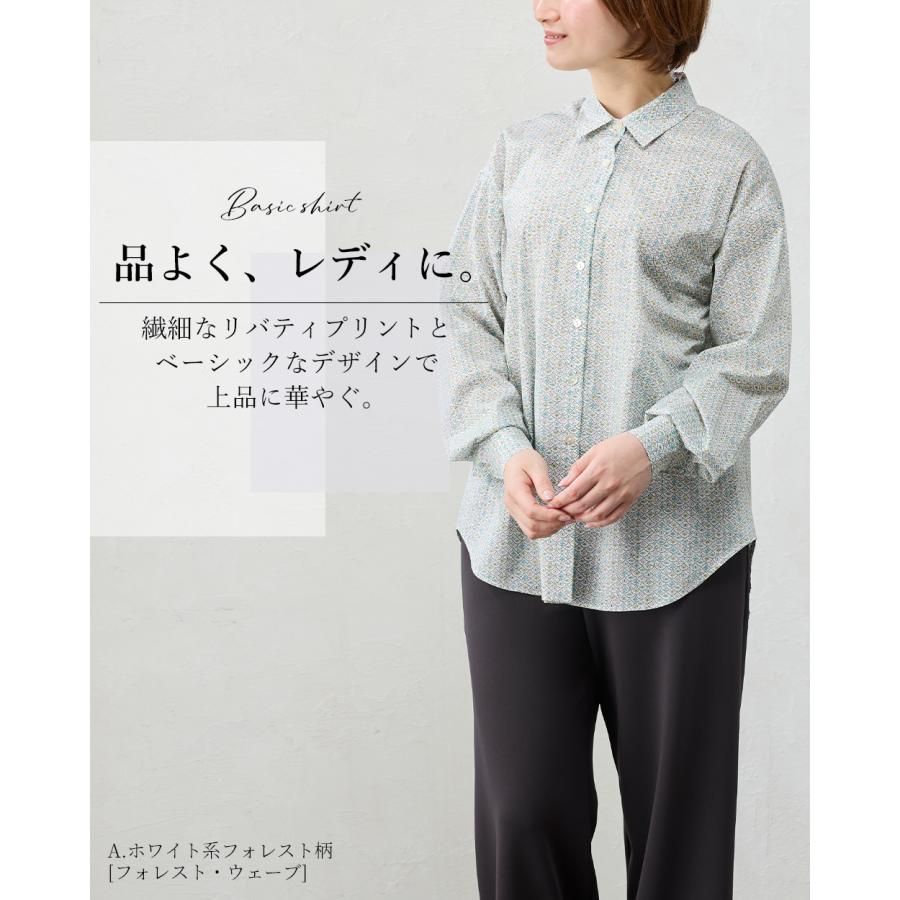 リバティ LIBERTY シャツ衿 日本製 花柄 フラワー ボタニカル プリント 綿100％ コットン 綿 タナローン シャツ ブラウス 羽織 重ね着 長袖 レディース |  | 06