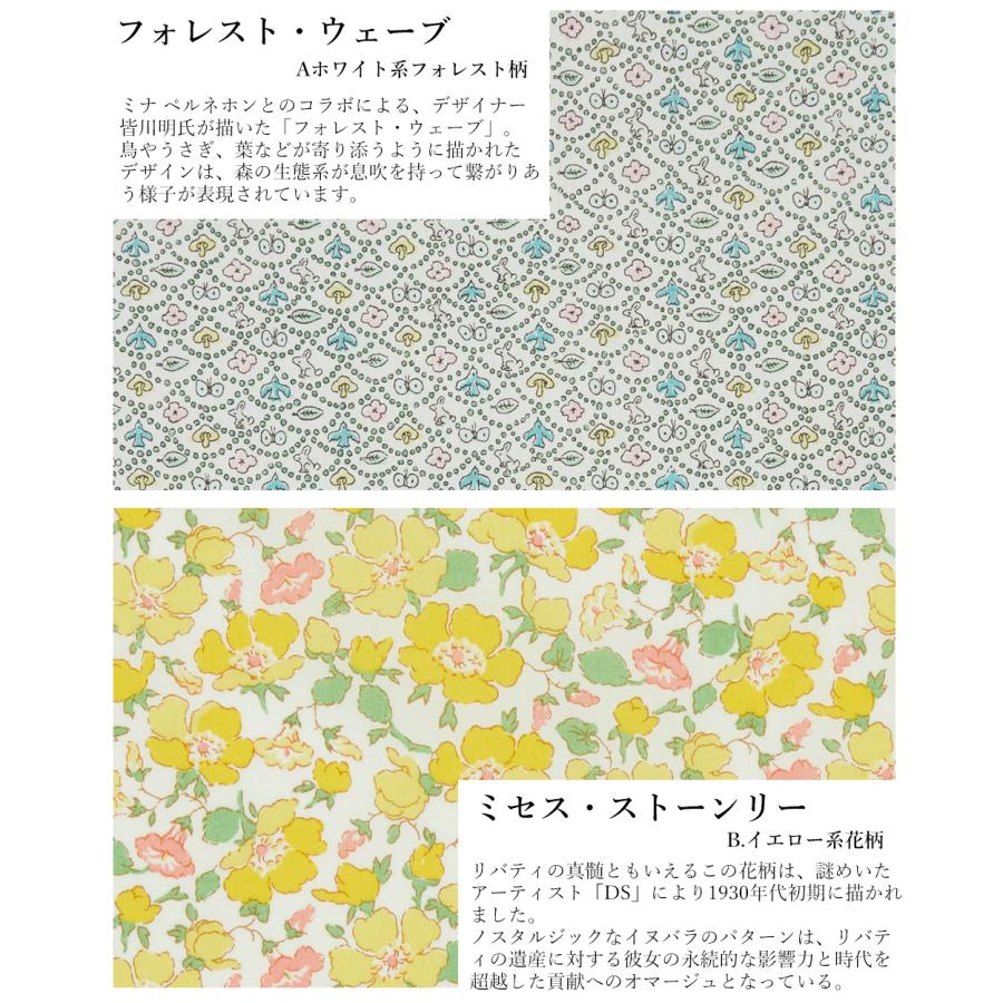 リバティ LIBERTY シャツ衿 日本製 花柄 フラワー ボタニカル プリント 綿100％ コットン 綿 タナローン シャツ ブラウス 羽織 重ね着 長袖 レディース |  | 09