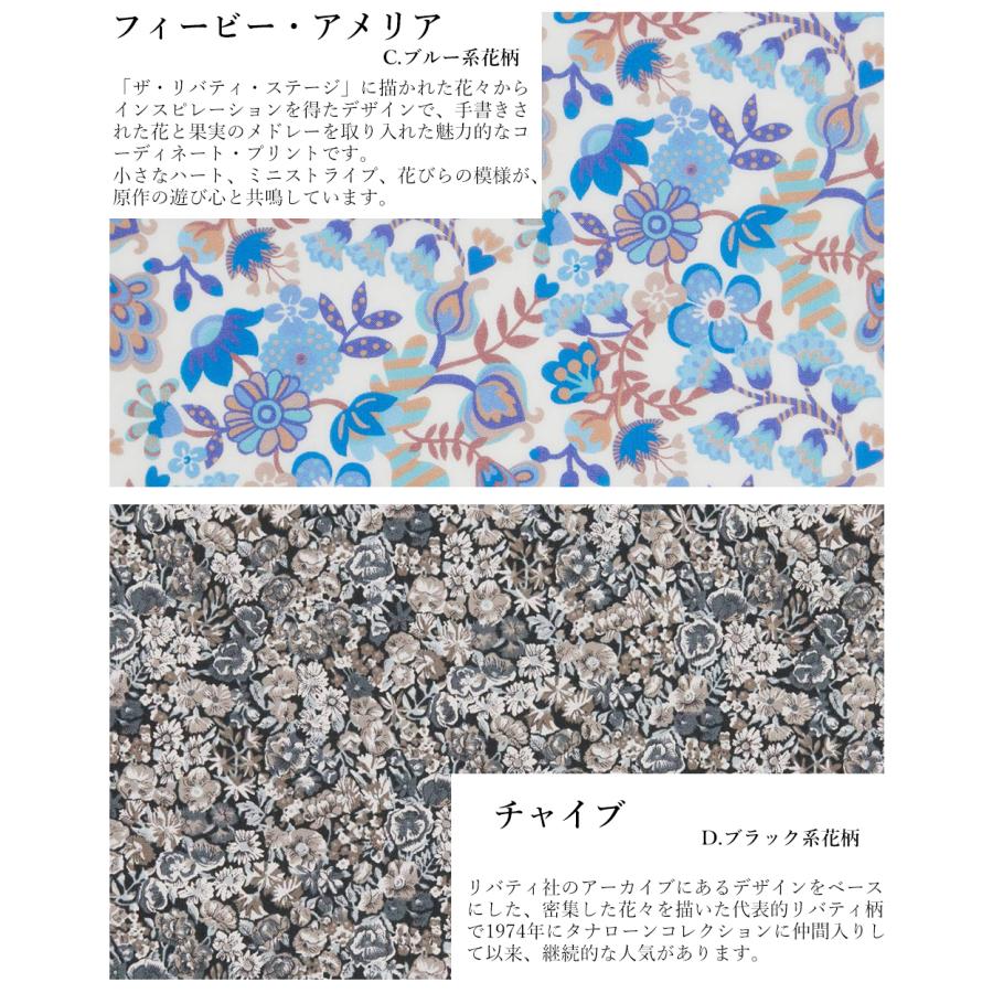 リバティ LIBERTY シャツ衿 日本製 花柄 フラワー ボタニカル プリント 綿100％ コットン 綿 タナローン シャツ ブラウス 羽織 重ね着 長袖 レディース |  | 10