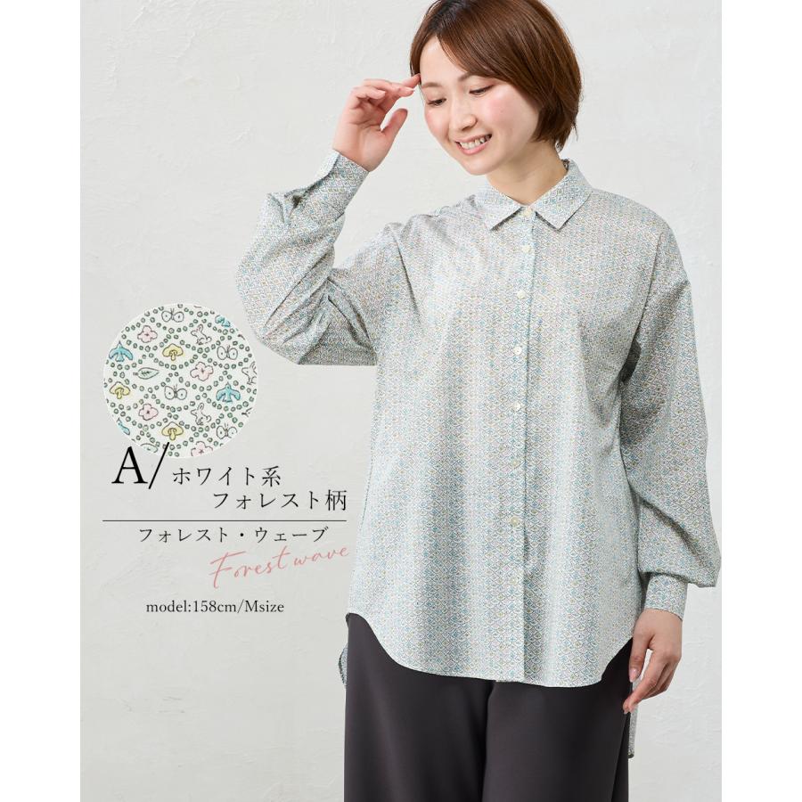 リバティ LIBERTY シャツ衿 日本製 花柄 フラワー ボタニカル プリント 綿100％ コットン 綿 タナローン シャツ ブラウス 羽織 重ね着 長袖 レディース |  | 11