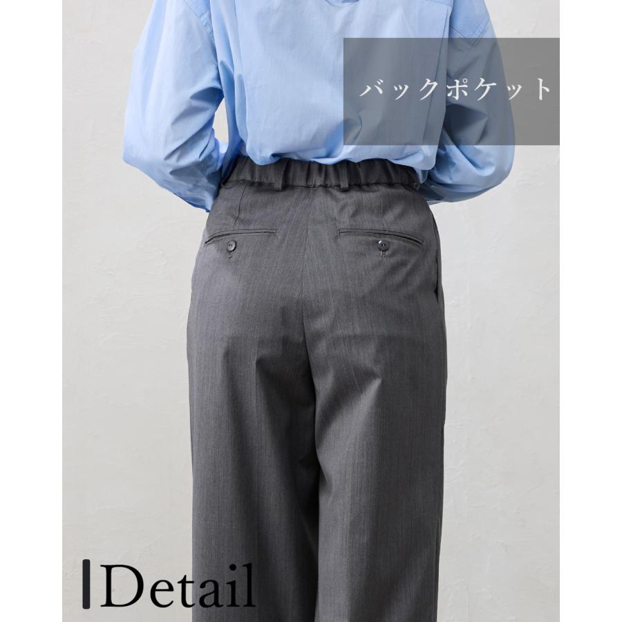 日本製 super120 ウール混 ストレートパンツ パンツルック きれいめ