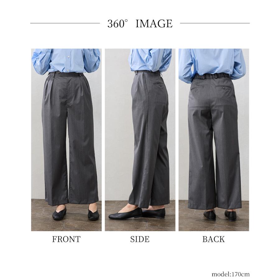 日本製 super120 ウール混 ストレートパンツ パンツルック きれいめ