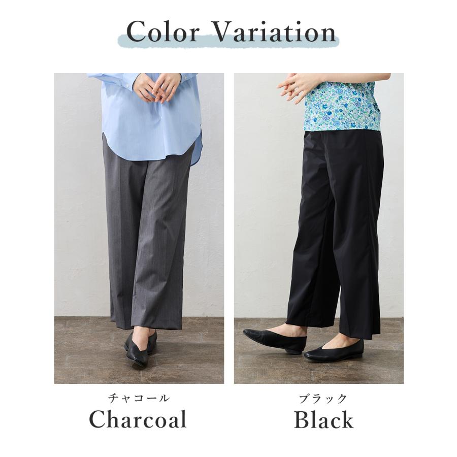 日本製 super120 ウール混 ストレートパンツ パンツルック きれいめ