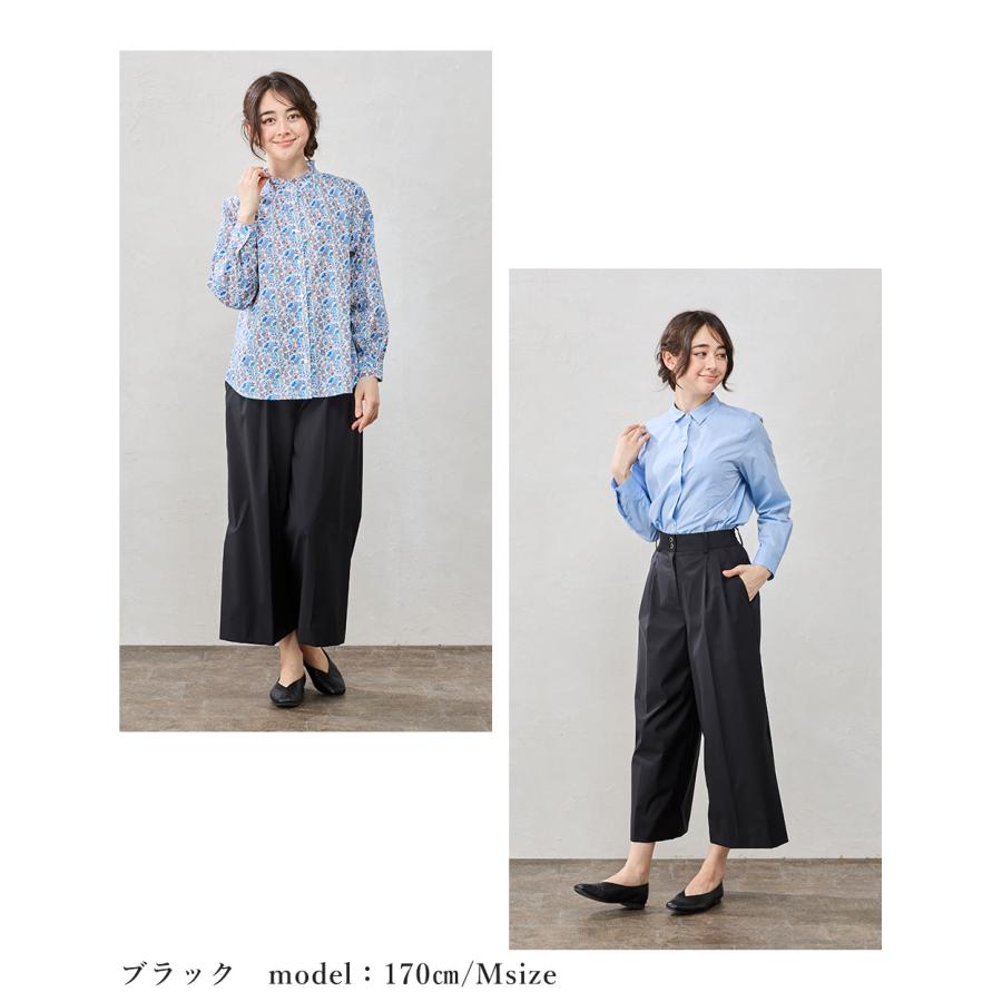 日本製 super120 ウール混 テーパードパンツ パンツルック きれいめ 上品 レディース ウエストゴム 美脚 ストレッチパンツ ロングパンツ ウエスト紐 ファスナー |  | 16