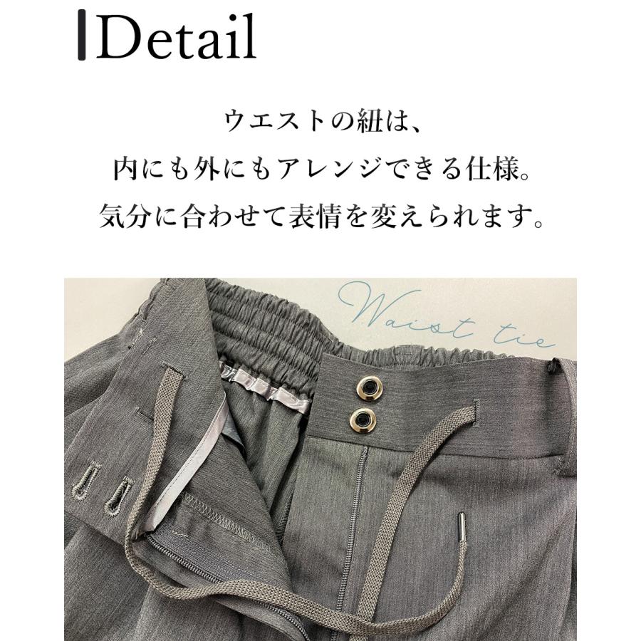 日本製 super120 ウール混 テーパードパンツ パンツルック きれいめ 上品 レディース ウエストゴム 美脚 ストレッチパンツ ロングパンツ ウエスト紐 ファスナー |  | 18