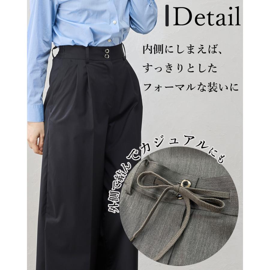 日本製 super120 ウール混 テーパードパンツ パンツルック きれいめ 上品 レディース ウエストゴム 美脚 ストレッチパンツ ロングパンツ ウエスト紐 ファスナー |  | 19