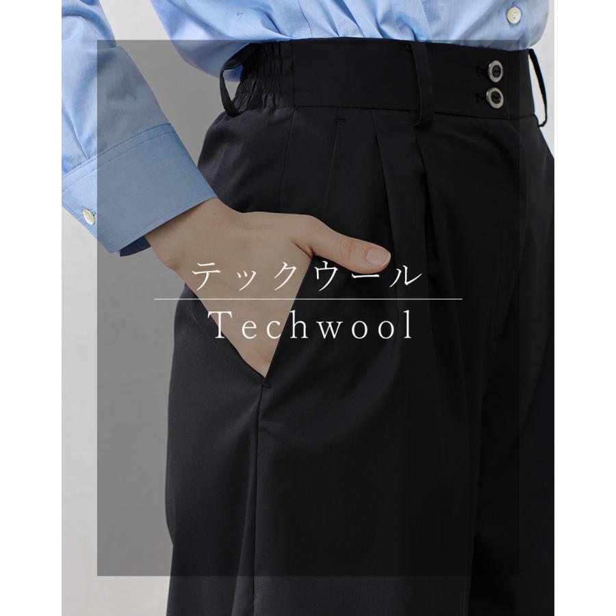 日本製 super120 ウール混 テーパードパンツ パンツルック きれいめ 上品 レディース ウエストゴム 美脚 ストレッチパンツ ロングパンツ ウエスト紐 ファスナー |  | 03