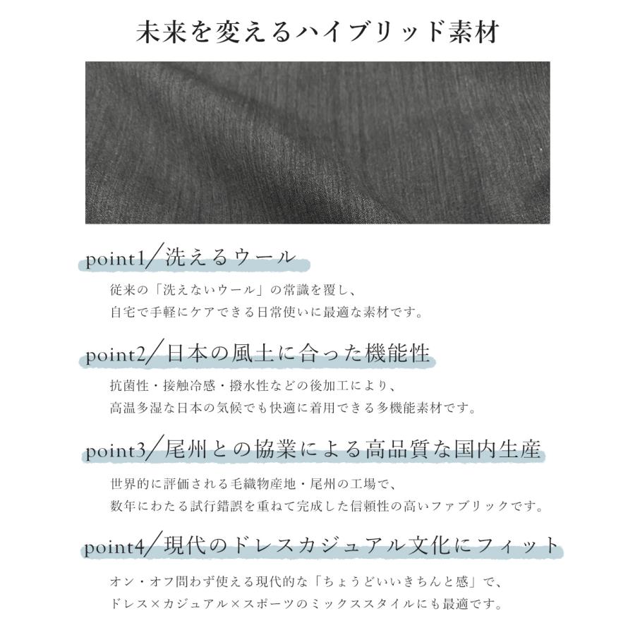 日本製 super120 ウール混 テーパードパンツ パンツルック きれいめ 上品 レディース ウエストゴム 美脚 ストレッチパンツ ロングパンツ ウエスト紐 ファスナー |  | 04