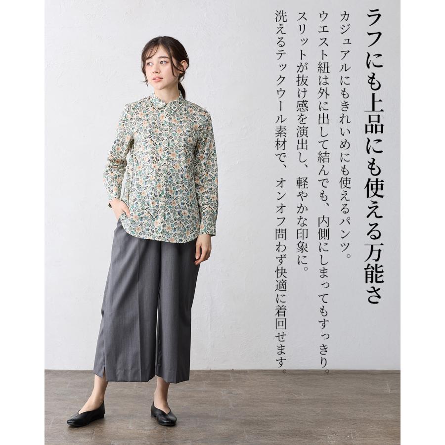 日本製 super120 ウール混 テーパードパンツ パンツルック きれいめ 上品 レディース ウエストゴム 美脚 ストレッチパンツ ロングパンツ ウエスト紐 ファスナー |  | 05