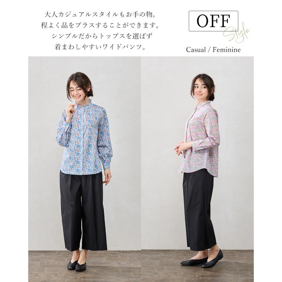 日本製 super120 ウール混 テーパードパンツ パンツルック きれいめ 上品 レディース ウエストゴム 美脚 ストレッチパンツ ロングパンツ ウエスト紐 ファスナー |  | 07