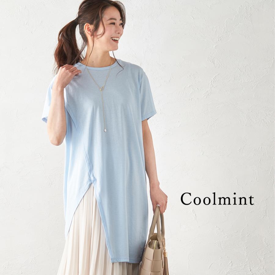 チュニック レディース 日本製tシャツ トップス カットソー 夏 半袖 接触冷感 |  | 10