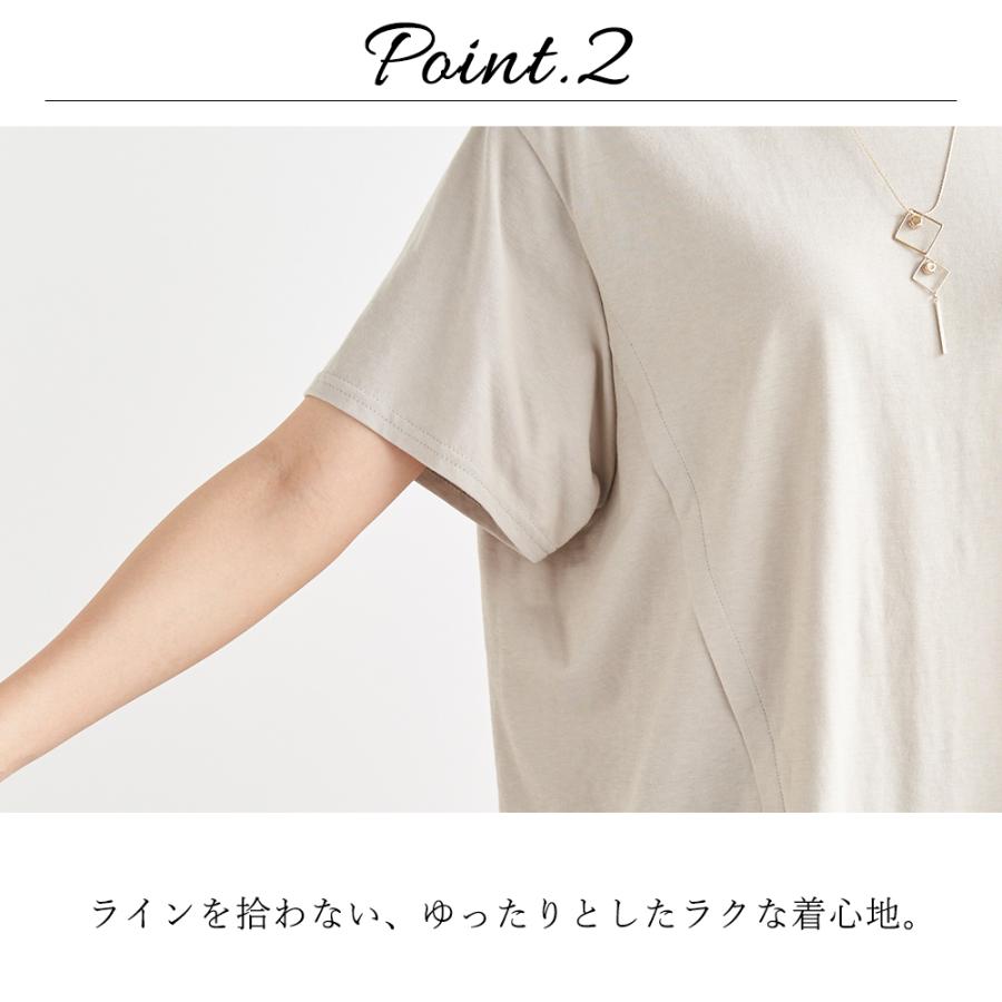 チュニック レディース 日本製tシャツ トップス カットソー 夏 半袖 接触冷感 |  | 15