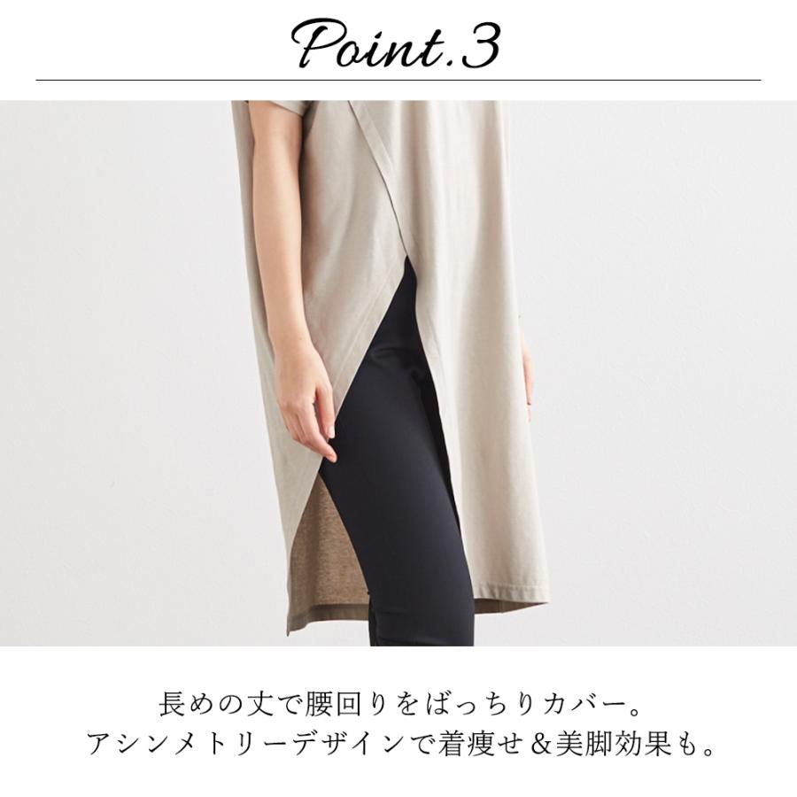 チュニック レディース 日本製tシャツ トップス カットソー 夏 半袖 接触冷感 |  | 16