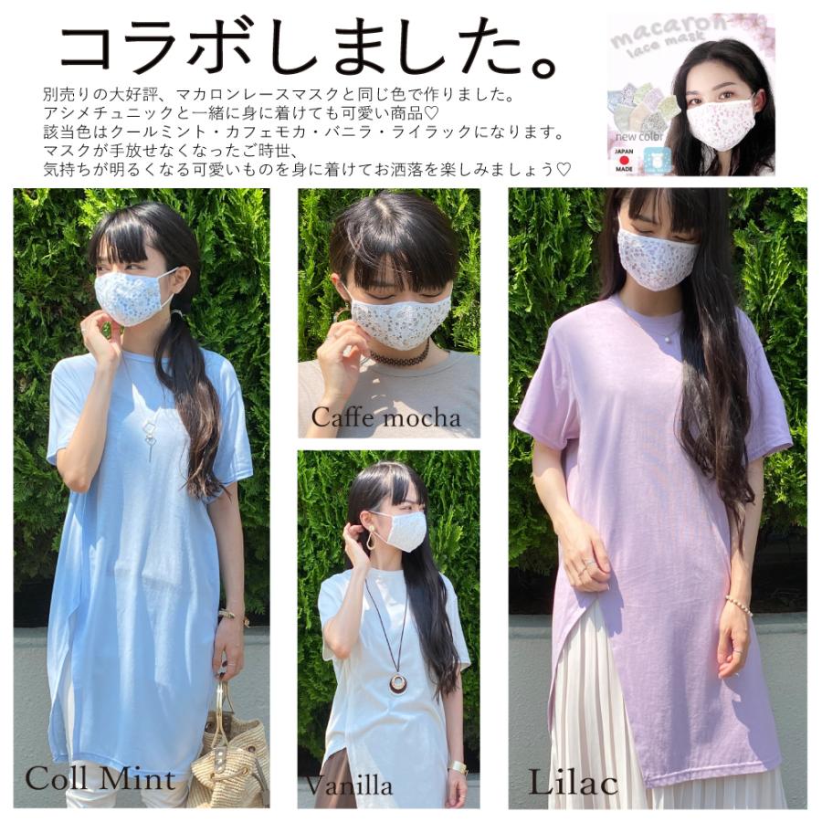 チュニック レディース 日本製tシャツ トップス カットソー 夏 半袖