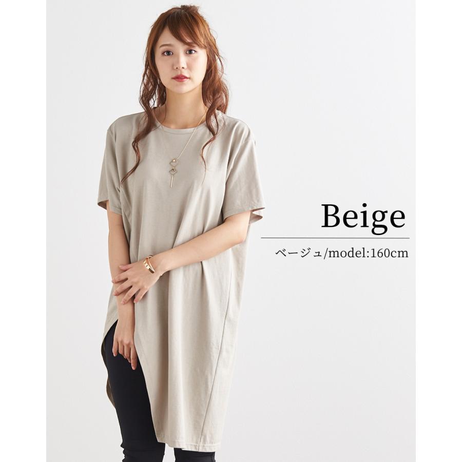 チュニック レディース 日本製tシャツ トップス カットソー 夏 半袖 接触冷感 |  | 07