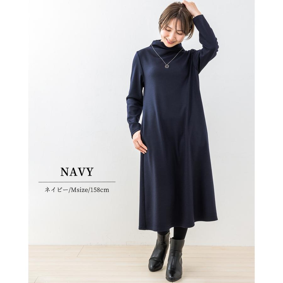 メリノウール 日本製 尾州織り ロングワンピース 秋冬 レディース