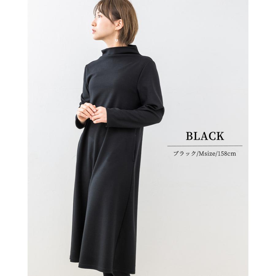メリノウール 日本製 尾州織り ロングワンピース 秋冬 レディース