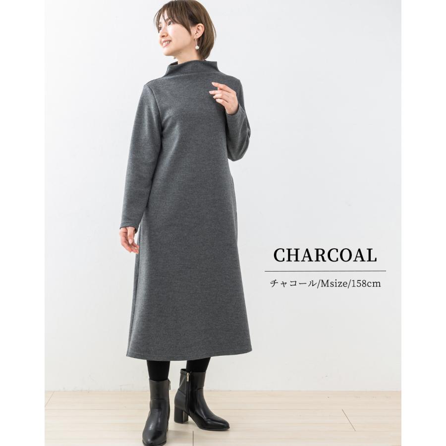 メリノウール 日本製 尾州織り ロングワンピース 秋冬 レディース