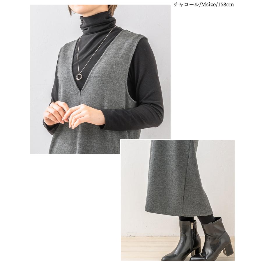 メリノウール 日本製 尾州織り 圧縮ウール ジャンパースカート