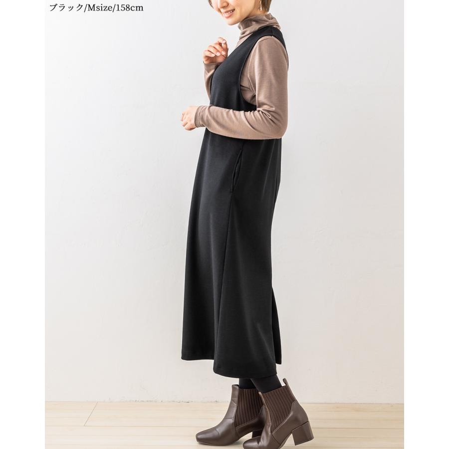 メリノウール 日本製 尾州織り 圧縮ウール ジャンパースカート