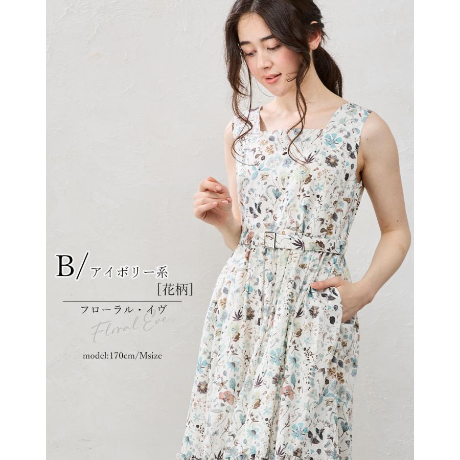 ダナパリ 花柄ワンピース dazzlin 【sw】花柄マキシワンピース（ネイビー） -靴