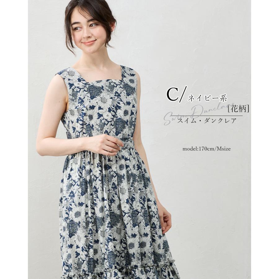 リバティープリント　美品 タナローン ネイビー花柄ロングワンピース リバティ タナローン ワンピース レディース 大人 ロング丈