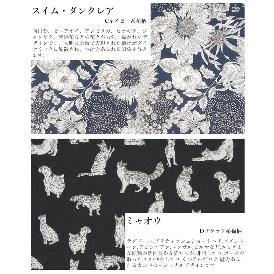 【LIBERTY×J.Sloane】【希少】花柄　リバティロングワンピース　美品 LIBERTY×J.Sloane】【希少】花柄 リバティロングワンピース 美品