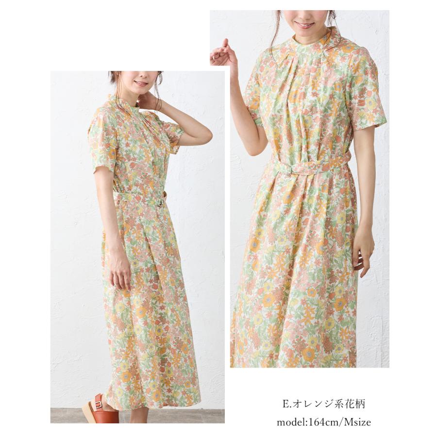 リバティ タナローン ワンピース レディース ベルト付き 大人 ロング丈