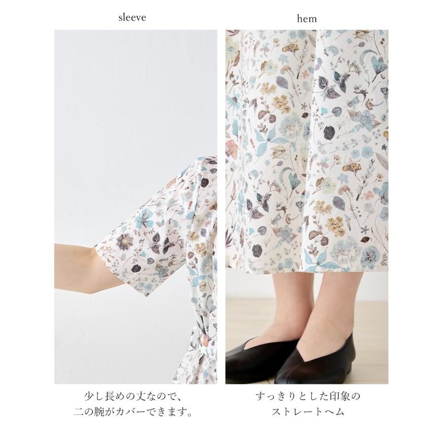 リバティ タナローン ワンピース レディース ベルト付き 大人 ロング丈 ロングワンピース シャツワンピース 大人 綿 きれいめ 半袖 aライン 30代 40代 50代の画像
