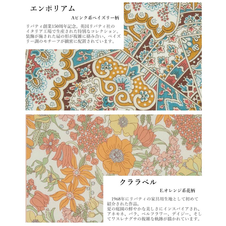 リバティ タナローン ワンピース レディース ベルト付き 大人 ロング丈 ロングワンピース シャツワンピース 大人 綿 きれいめ 半袖 aライン 30代 40代 50代の画像
