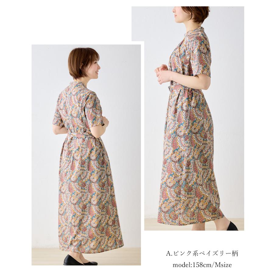 リバティ　ロングワンピース　タナローン Amazon.co.jp: [SPAN] 410 日本製 Liberty リバティ シャツ