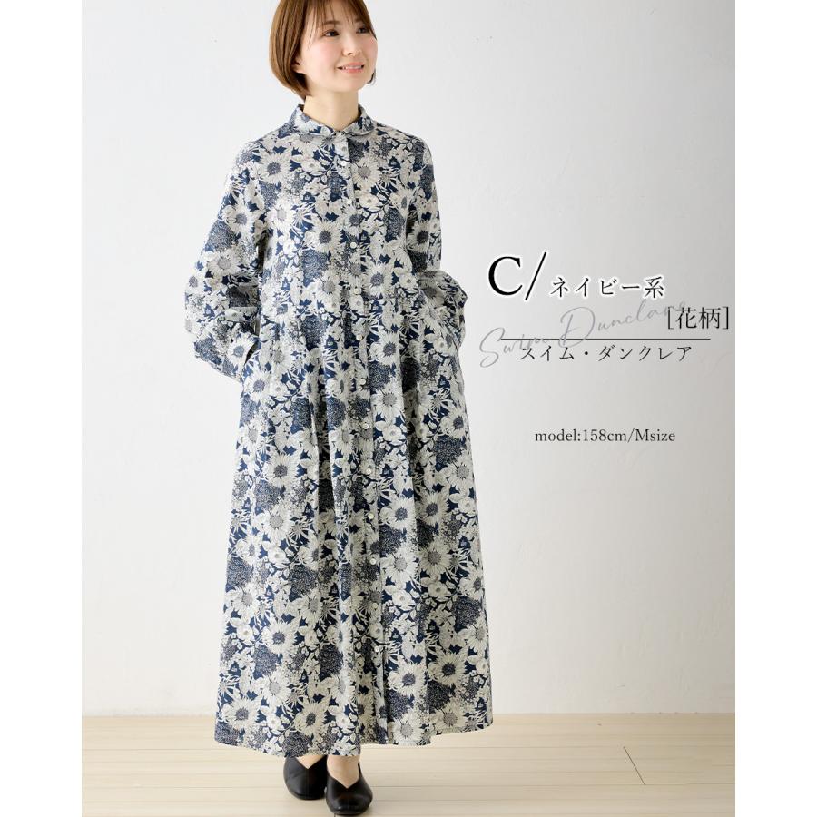 リバティープリント　美品 タナローン ネイビー花柄ロングワンピース リバティ タナローン ワンピース レディース 大人 ロング丈