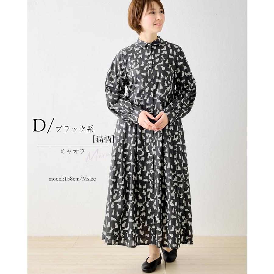 parkes／日本製ウェルベック リバティ タナローンノーカラーシャツワンピース parkes／日本製ウェルベック リバティ タナローンノーカラー