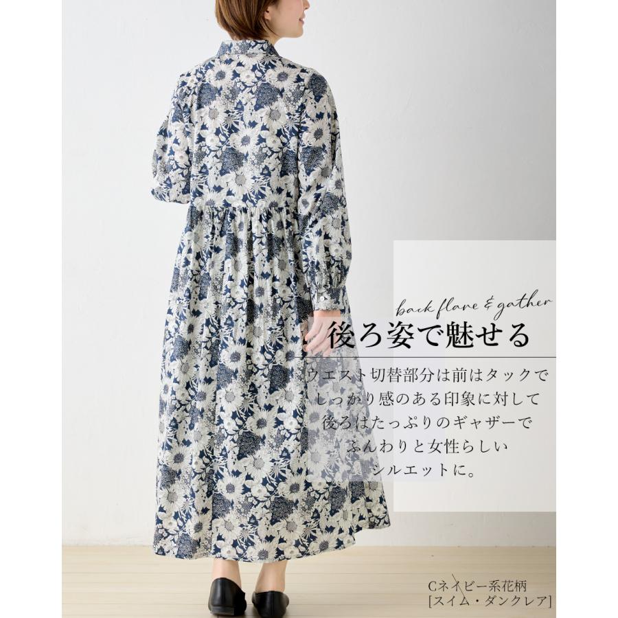 リバティ タナローン ワンピース レディース 大人 ロング丈 ロングワンピース シャツワンピース 大人 綿 コットン きれいめ 長袖 aライン 30代 40代 50代 春 夏 |  | 07