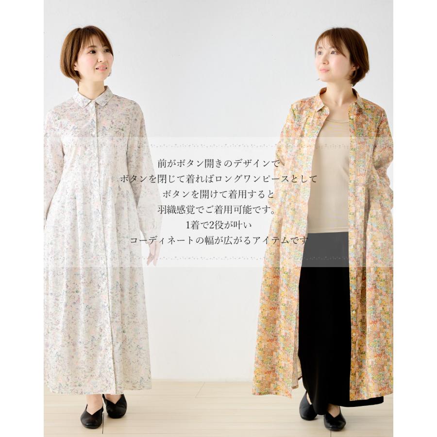 リバティ　ロングワンピース　タナローン リバティ タナローン ワンピース レディース 大人 ロング丈 ロング