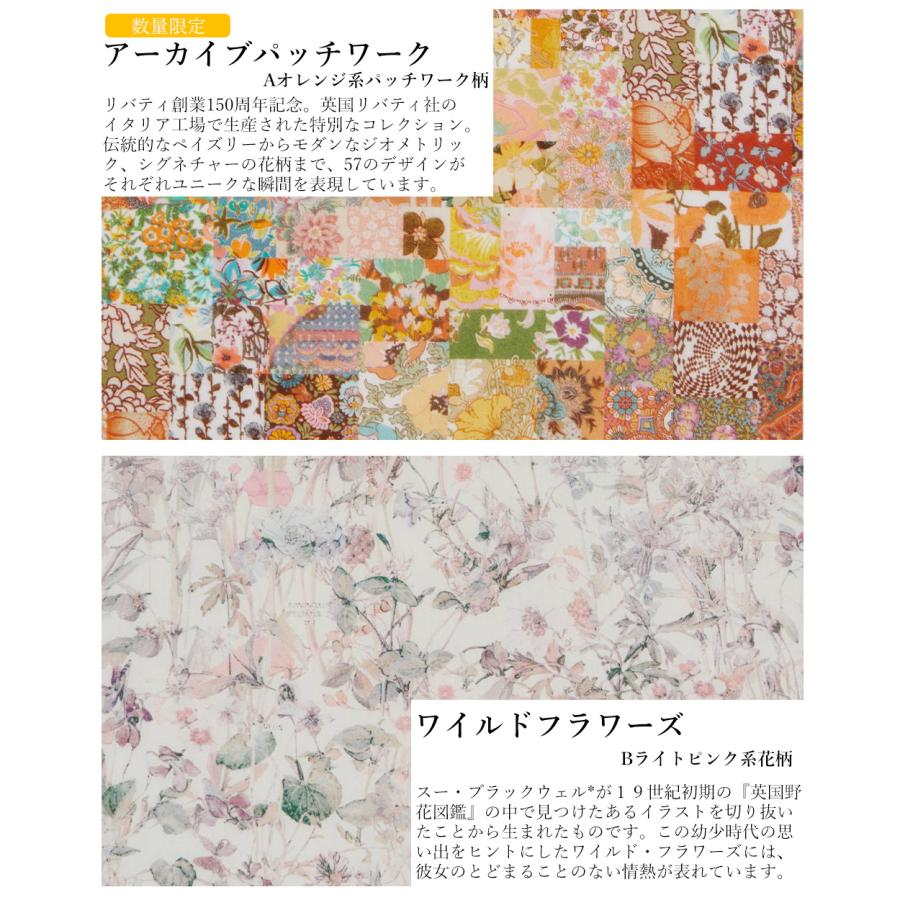 リバティ タナローン ワンピース レディース 大人 ロング丈 ロングワンピース シャツワンピース 大人 綿 コットン きれいめ 長袖 aライン 30代 40代 50代 春 夏 |  | 10