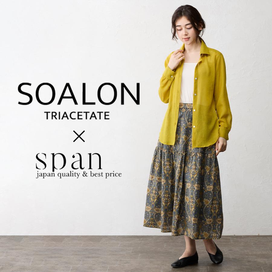 日本製 ソアロン ブラウス 長袖 イタリアンカラー シャツ シャツカラー トリアセテート ファッション レディース 女性 春 夏 襟付き 40代 50代 60代 カジュアル |  | 10