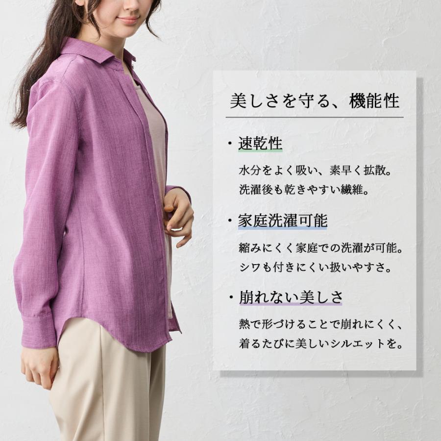 日本製 ソアロン ブラウス 長袖 イタリアンカラー シャツ シャツカラー トリアセテート ファッション レディース 女性 春 夏 襟付き 40代 50代 60代 カジュアル |  | 13