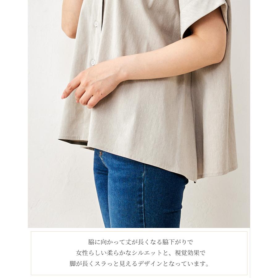 ブラウス シャツ リネン ブレンド 麻 麻混 シャツカラー ドルマン 