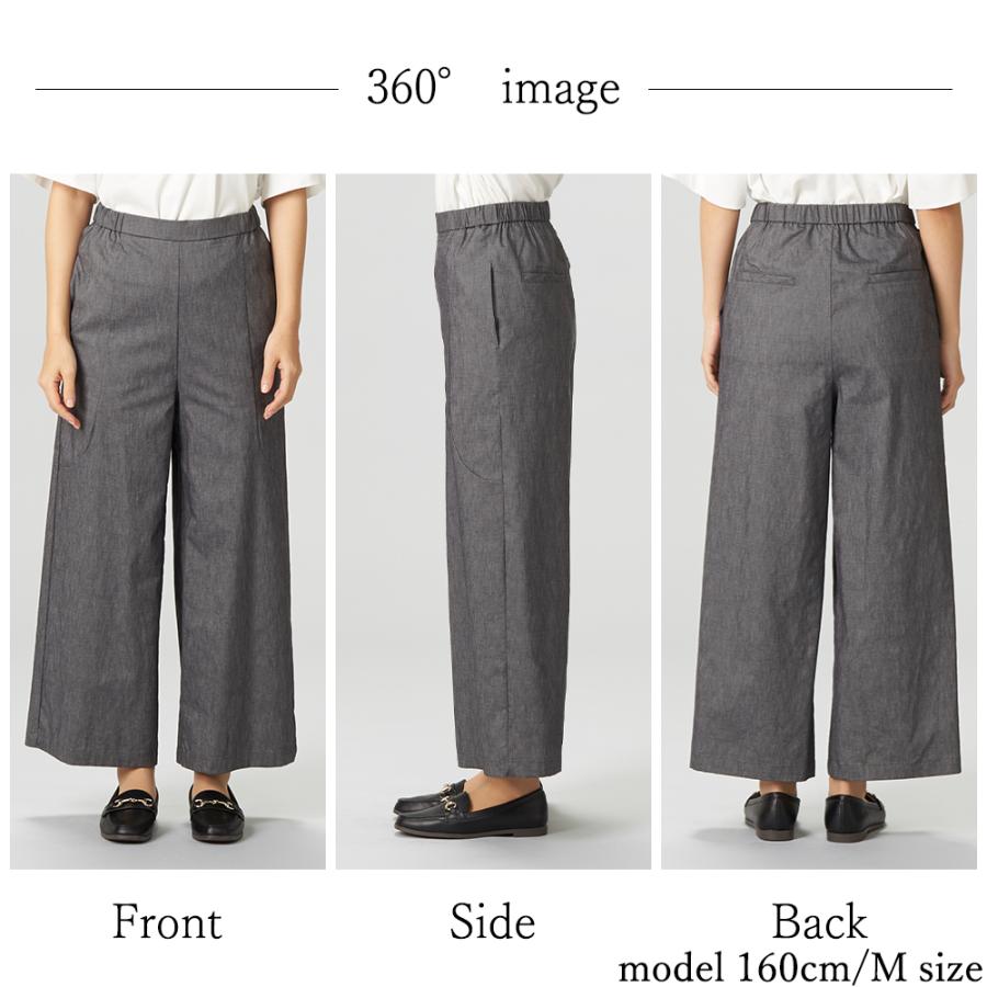 ストレッチパンツ レディース ワイドパンツルック リネンパンツ