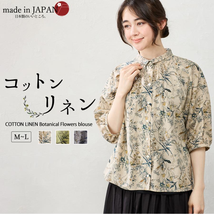 【UNITED ARROWS TOKYO】春夏 コットンリネンスーツ 綿麻 48 楽天市場】 リネンジャケット ジャケット テーラード 綿麻 春