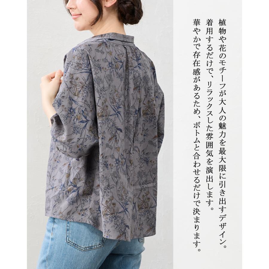 日本製 綿麻 ブラウス 体型隠し コットンリネン ボタニカル 花柄 植物
